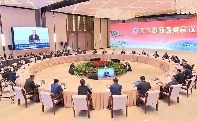 與會政府領導及企業家代表.jpg